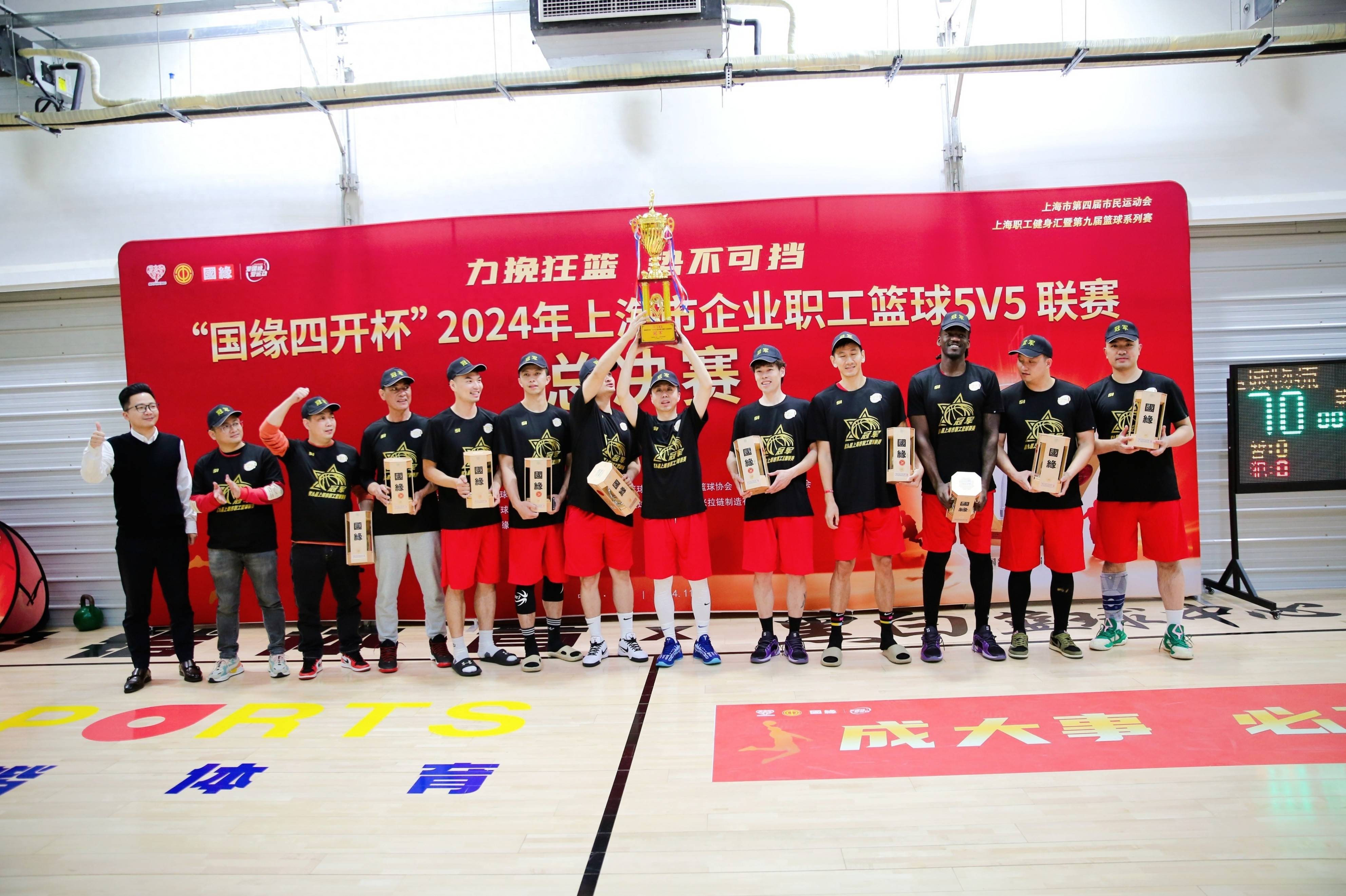 技术流与激情碰撞，篮球决赛再创新高